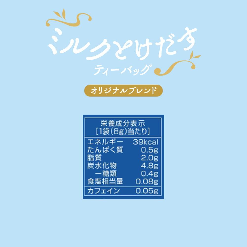 Mitsui Norin Nitto Black Tea, Milk-Dissolving Tea Bags, Original Blend, 4 Tea Bags X 4