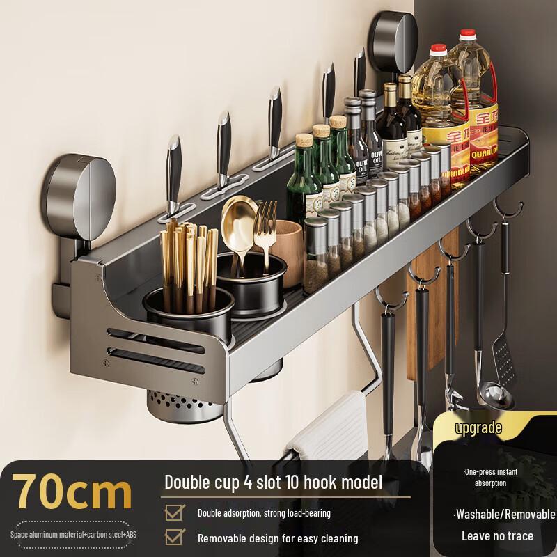 Danle Punch-Free Wall-Mounted Kitchen Organizer Rack