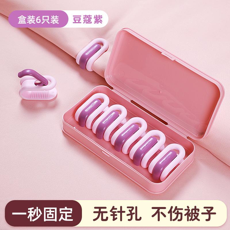 Good Needleless Quilt Clip Secure Sheet Holder Non Slip Invisible Grips for Bedding Blanket Duvet Cover Home Organizer 6 Pack