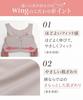 Cotton Blend Comfortable and Less Half Top KB1031 PO L [Wing/Wacoal] Non-wired Bra, Material, Beautiful, Stuffy, [Luxurious Cotton] Women's