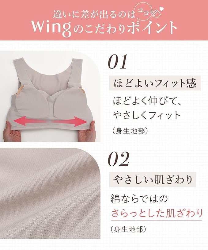 Cotton Blend Comfortable and Less Half Top KB1031 PO L [Wing/Wacoal] Non-wired Bra, Material, Beautiful, Stuffy, [Luxurious Cotton] Women's