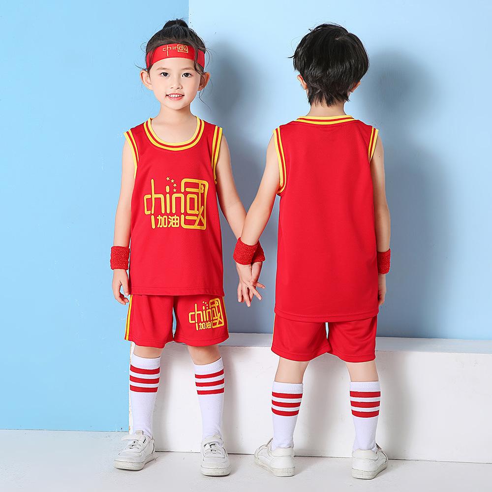 Children's basketball jersey set Boys and girls vest Kindergarten primary school students June 1 performance jersey Adults with the same jersey