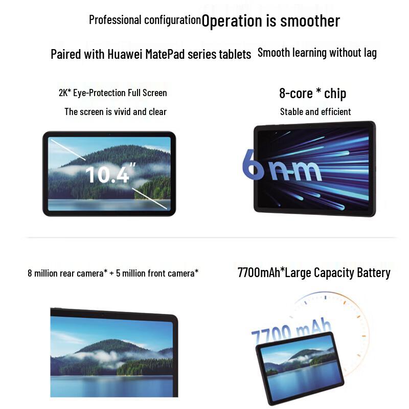 Huawei Qingyun Series Learning Tablet (CN Version)