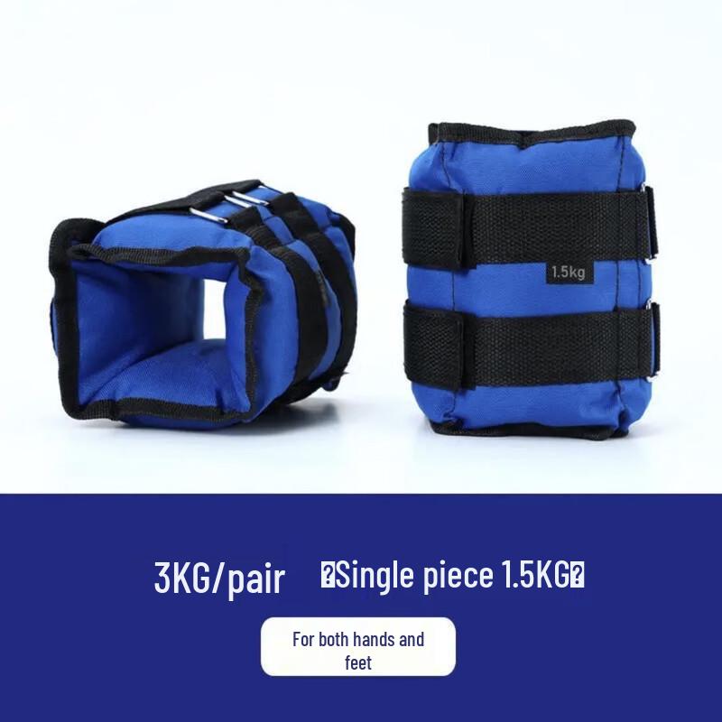 WEZHO 3kg Ankle & Wrist Weights (Pair)