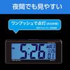 Seiwa Car Digital Clock, Light Radio-Controlled Clock, WA79, Battery-Operated, Radio-Controlled, Blue LED Backlight