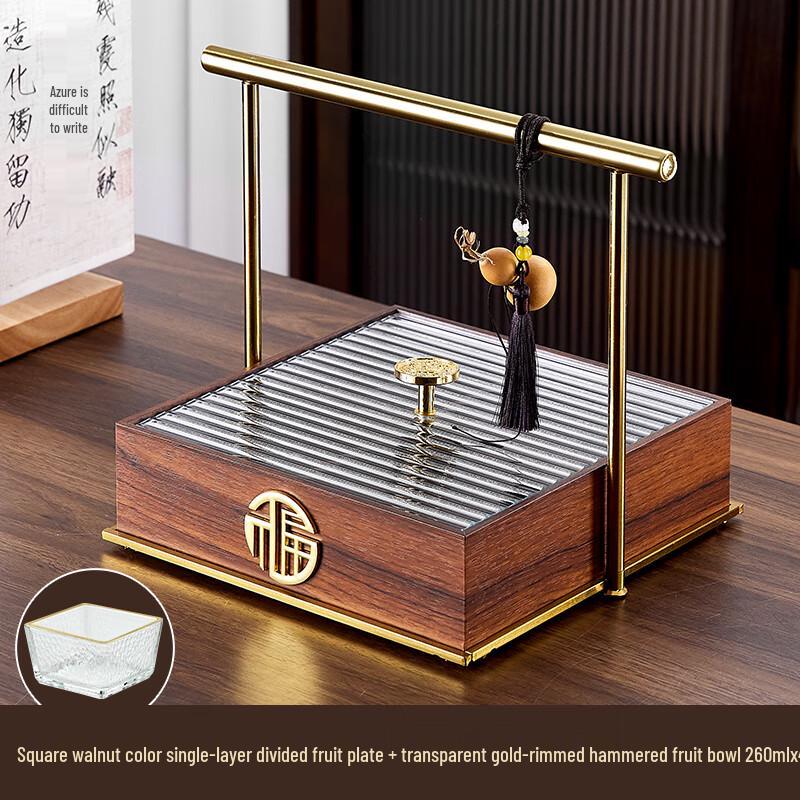 Naijiang Elegant Partitioned Snack & Fruit Box