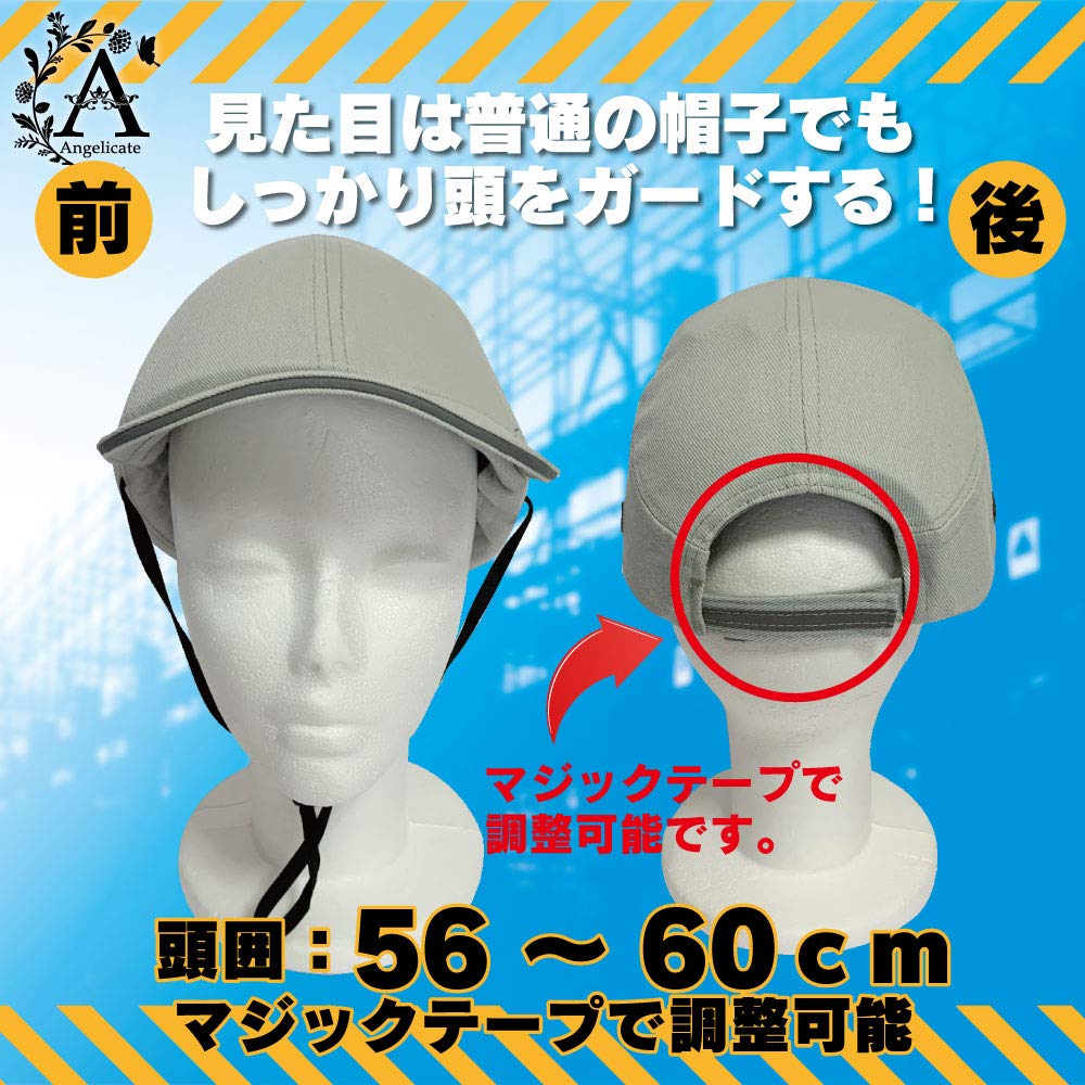 Angelicate Lightweight Helmet with Cap with Chin Disaster Available In Various Colors Light Built-in Protector, Strap, Preparedness, Safety, (New