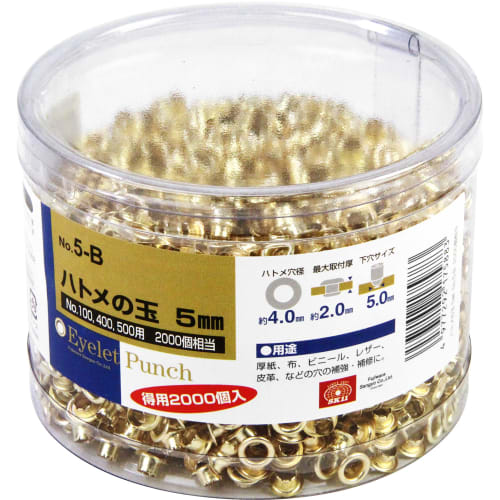 Y-SK11 Eyelet Beads, Eyelet Hole Diameter Approx. 4.0mm, Pack of 2000, No. 5-B