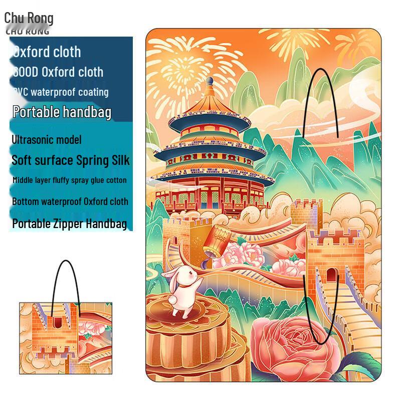 

Churong Outdoor Portable Camping Mat & Lunch Bag 100x150CM