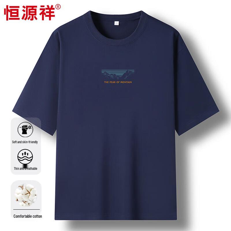 Hengyuanxiang Men's Heavyweight Cotton Letter Print T-Shirt