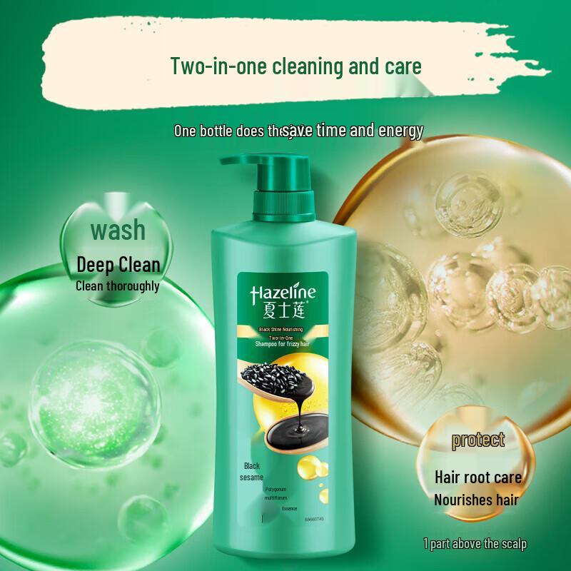Hazeline Black Shine Nourishing Shampoo
