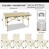 OEING Outdoor Camping Folding Table & Chair Set
