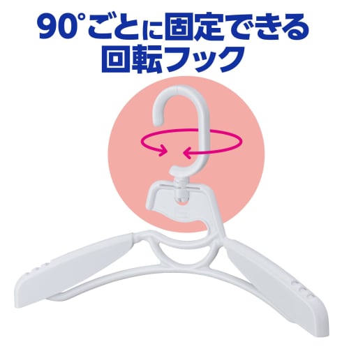 Daiya Laundry Hanger, One Size Fits Most, Slide-Out Clothes Hanger, 2-Piece Set, Fits Shoulder Widths from Approximately 30cm to 41cm, Collar Stretch