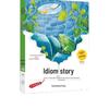 Complete Collection of Chinese Four-Character Idiom Stories for Grades 1-2: Extracurricular Reading