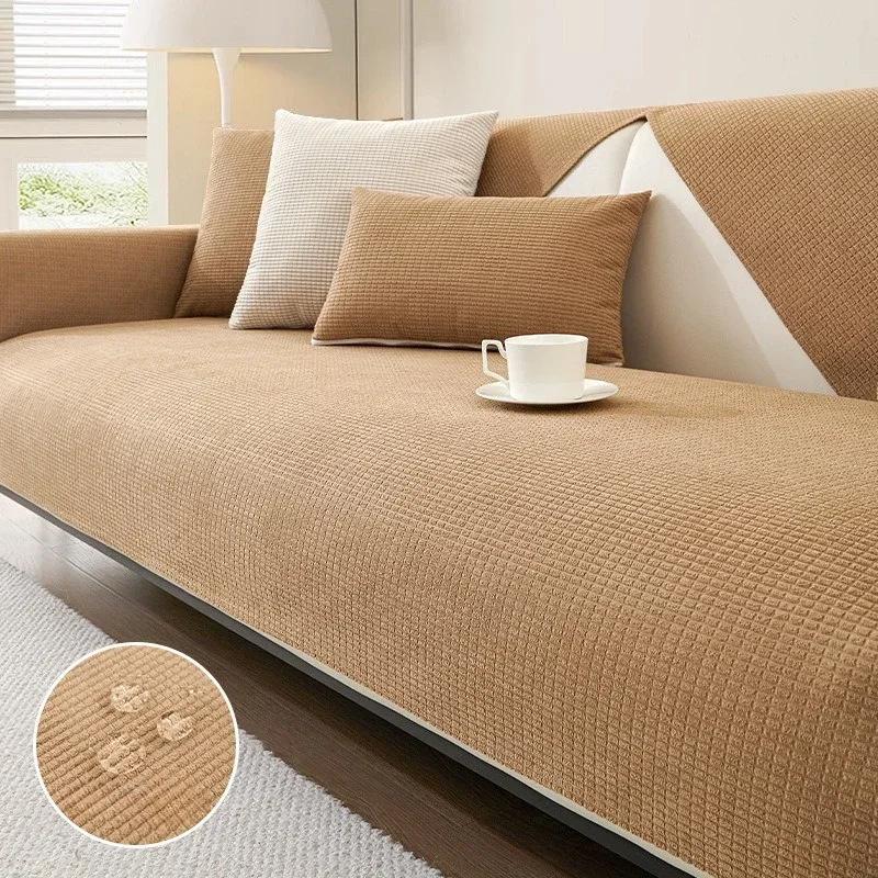 1PC Jacquard Sofa Mat Cover Solid Color L-shaped Sofa Towel Water Repellent Anti-Slip Couch Slipcovers for Living Room Hotel