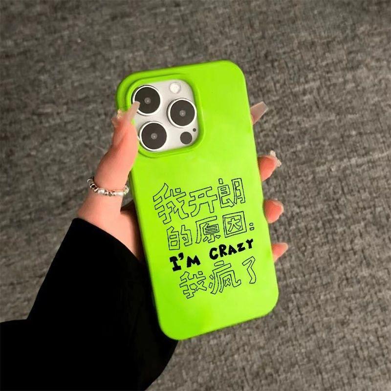

Cheerful Reason for IPhone16 Jelly 15 Phone Case 14Pro for Apple 13/12 Silicone Xs Cartoon 11 For Apple 7/For Apple 8