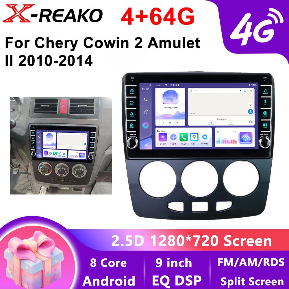 Android 13 Carplay Car Radio For Chery Cowin 2 Amulet II 2010-2014 Multimedia Video Player Navigation GPS 4G 8Core  Stereo Head Unit Auto
