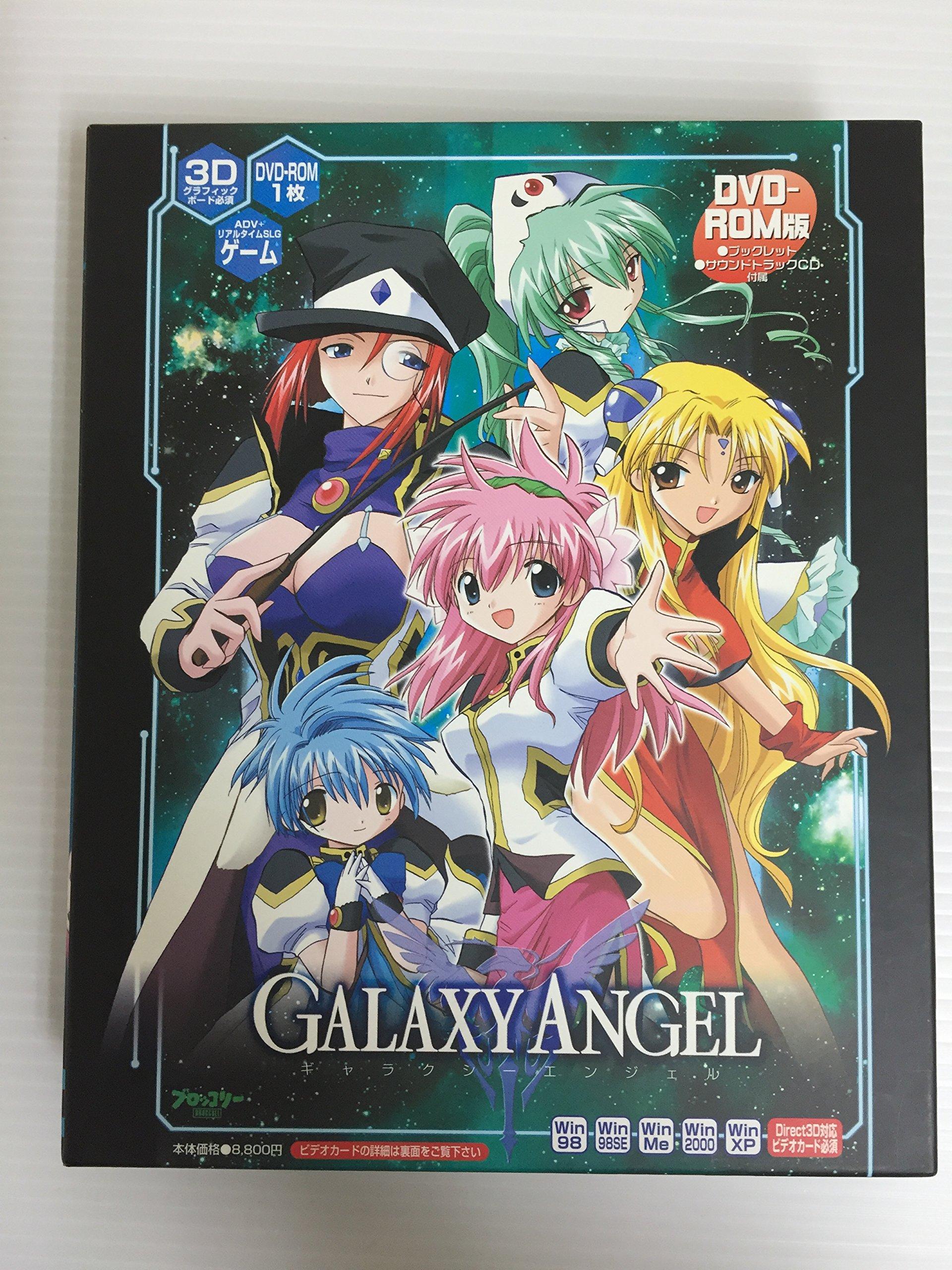 

Galaxy Angel version DVD-ROM