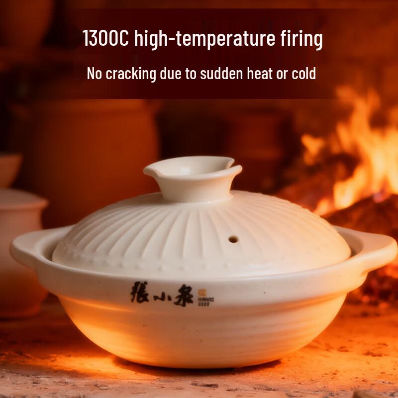 Zhang Xiaoquan Shiwei Series Ceramic Casserole Pot