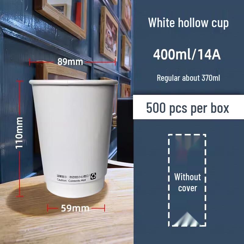 Sheng Bi Lai Disposable Double-Wall Paper Cups
