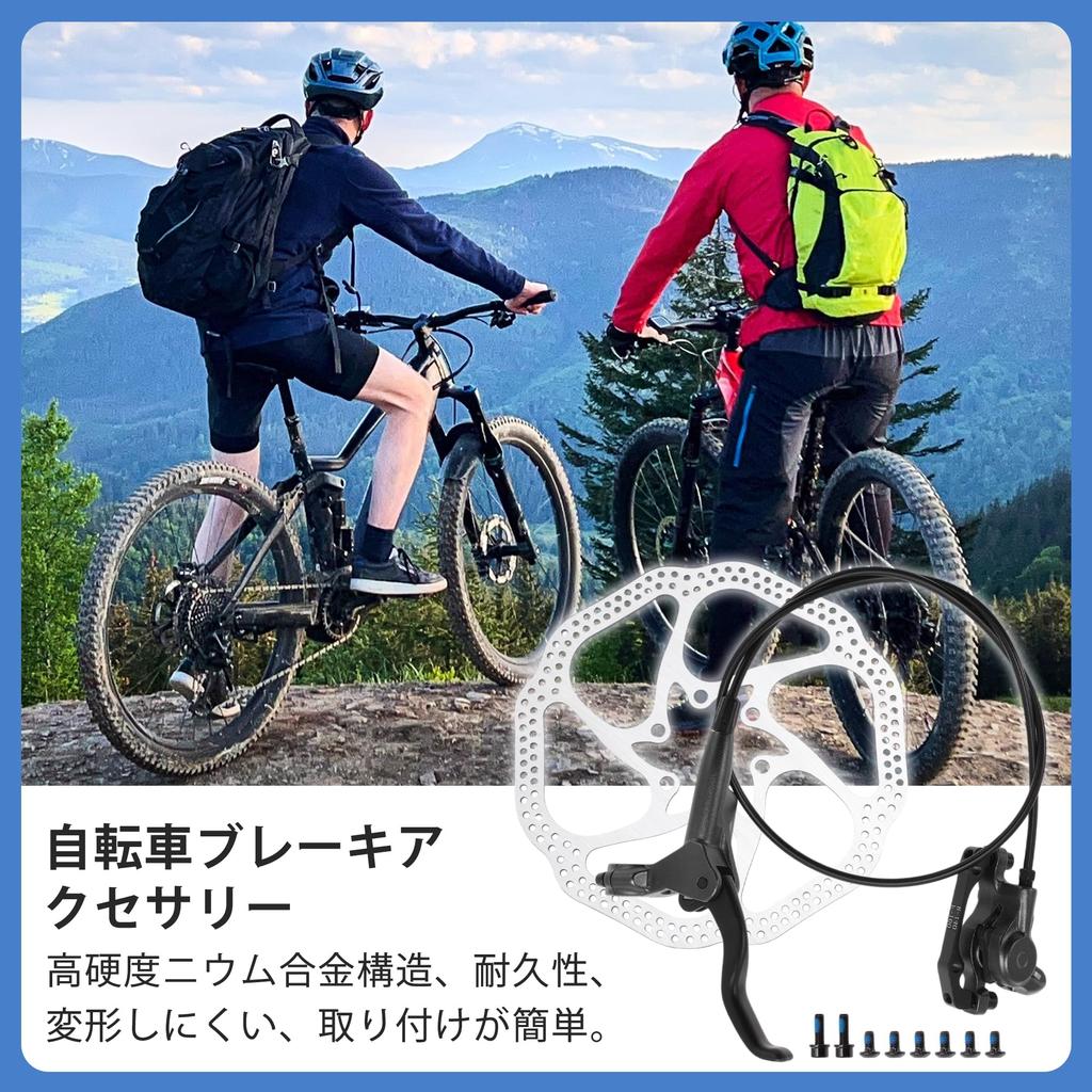 BULLSPANN 1 Set Bicycle Disc Brake Kit Front Right Brake Lever 160mm Rotor Bicycle Disc Brake Caliper 850mm Brake Wire for Road Bike MTB Black