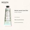 Southern France Manor Jasmine Hand Cream