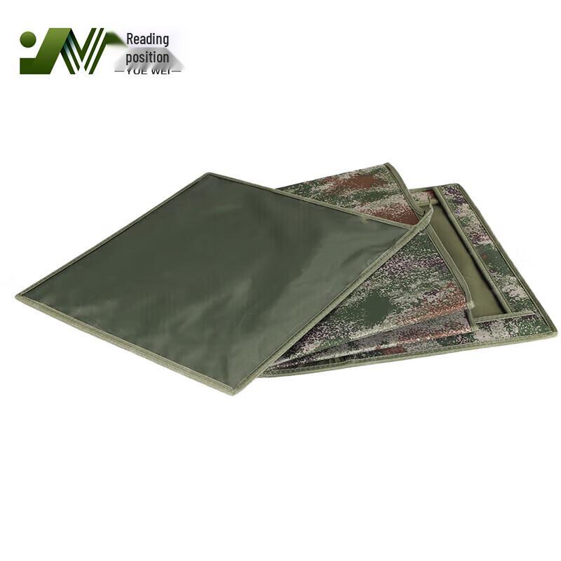 Yuewe Camouflage Folding Storage Box