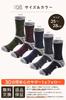 By a Support Hiking and Sports 2 Heel and Sole Shock Standing One Size Fits Free Gray [QQOLi] [Designed Specialist] Socks, Pairs, Thick, Protection,