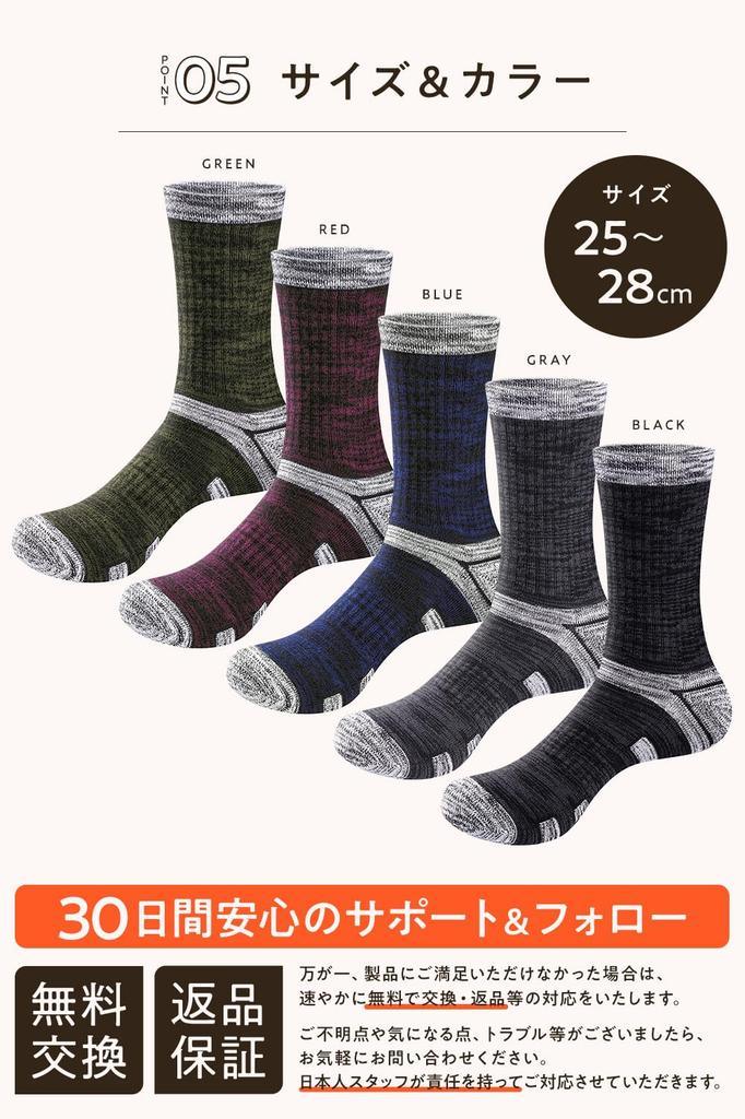 By a Support Hiking and Sports 2 Heel and Sole Shock Standing One Size Fits Free Gray [QQOLi] [Designed Specialist] Socks, Pairs, Thick, Protection,
