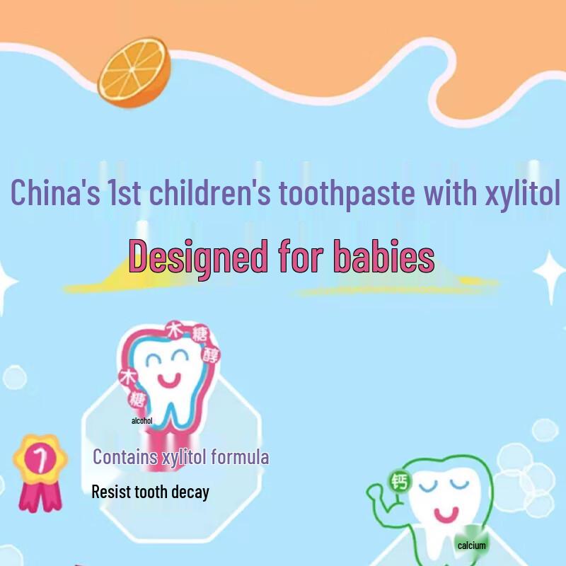 Zhonghua Kids Xylitol Anti-Cavity Toothpaste