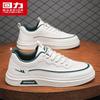 Men's Lightweight Casual Board Shoes 2498