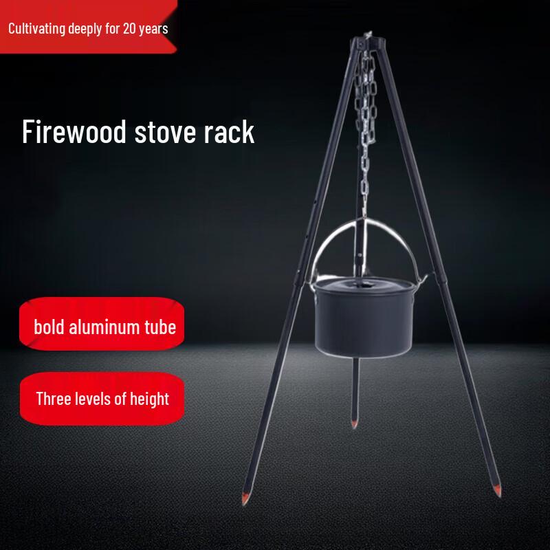 Регулируемый портативный штатив для костра для кемпинга