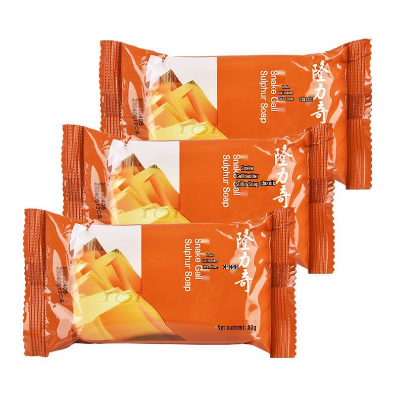 Longliqi Snake Bile Sulfur Soap 80g