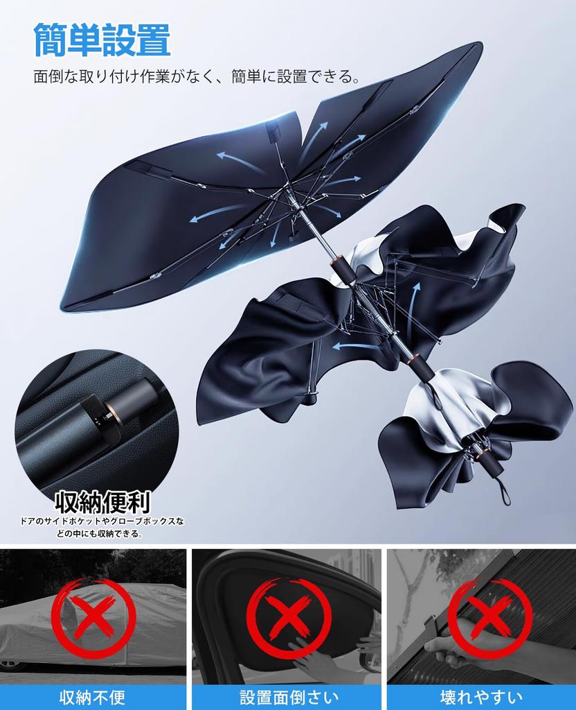 Kemiuu Sunshade Car Front Newly Designed Bendable Middle Bar Fiber Umbrella Type Foldable Heat Shielding Light Shielding UV Protection Sleeping in the