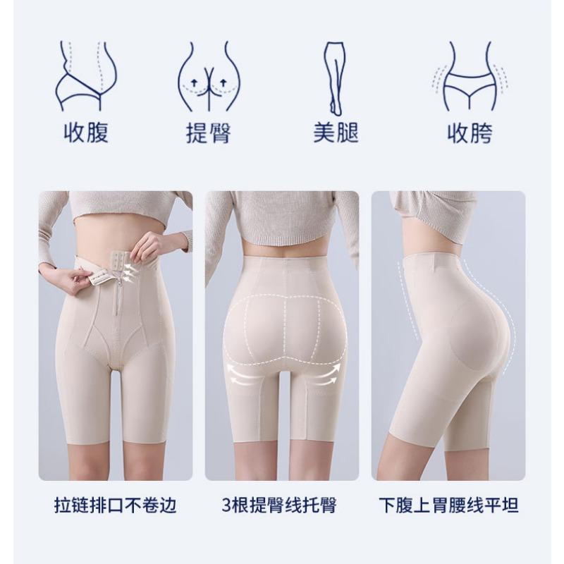 Damen Hohe Taille Bauchkontrolle Nahtlos Po-Lifting Körperformende Shaper-Hose