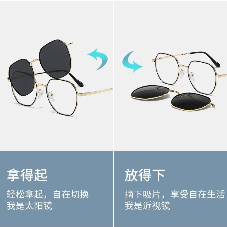 New Summer Polarized Magnetic Clip-On Sunglasses for Men and Women, Dual-Use Polygonal Patch Sunglasses, Can Be Paired with Prescription Glasses