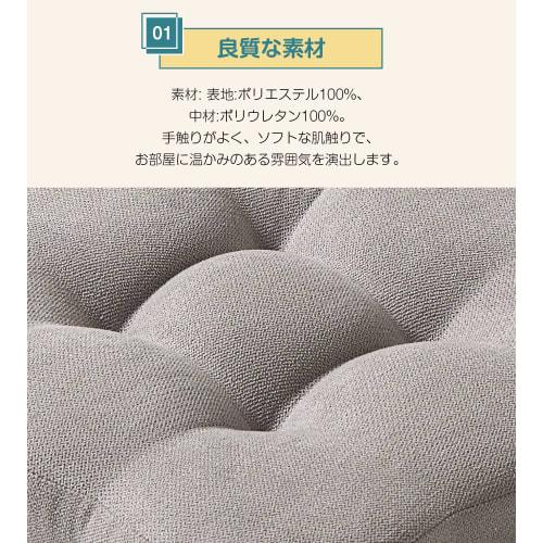 AYO Cushion, Low-resilience Cushion, for Chairs