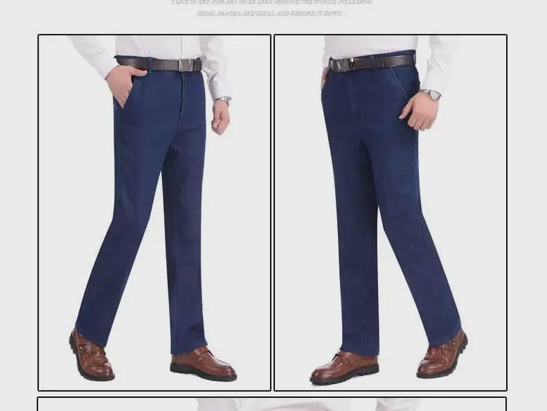 Herren Fleecegefütterte Elastische High-Waist Denimhose - Bequem, Langlebig, Ganzjahreskleidung