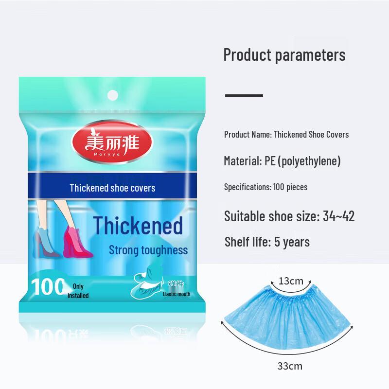 MARYYA Thickened Disposable Shoe Covers, 100 Count