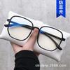 Polygonal Glasses Frame Trendy Large Frame Anti-Blue Light Glasses With The Same Finished Product Myopia