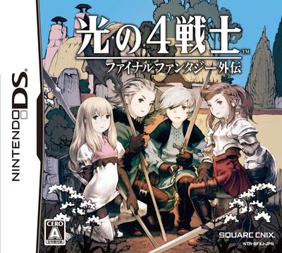 Four Warriors of Light -Final Fantasy Gaiden-