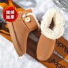 Botas – Botas