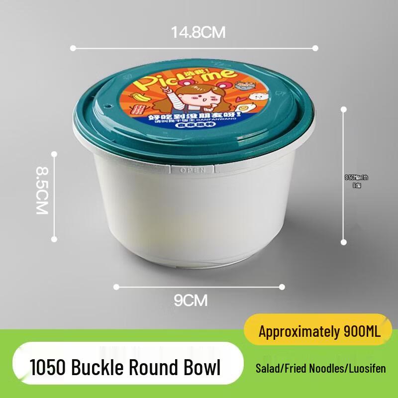 HANDUNYOU Thickened Disposable Round Locking Food Containers