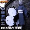 Uchiha Obito Anime Cosplay Kostümleri Cadılar Bayramı Kostümleri Kadın Erkek Japon Elbise Kimono Performans Festivali