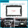 7 Inch Car Refitting 2DIN Stereo Radio DVD Frame Fascia For SSANGYONG Rodius, Turismo, Stavic 2013 
