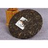 357g Premium Puerh Tea Banzhang Jiao Mu Cake Tea Healthy Drink Health Care