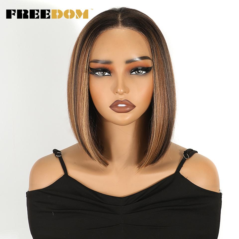 FREEDOM 10" Short Bob Wig Synthetic Lace Front Wigs For Women 13x3 Pre Plucked Free Part Lace Wig Ombre Brown Blonde Cosplay Wig