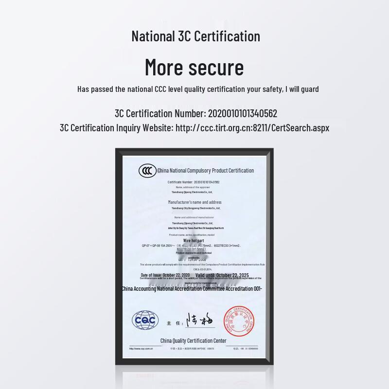 Universal AC Power Cord - 1.5m