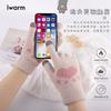 Touch screen gloves, women's autumn and winter outdoor velvet thickened cold-proof and warm cute cat paw wool knitted gloves