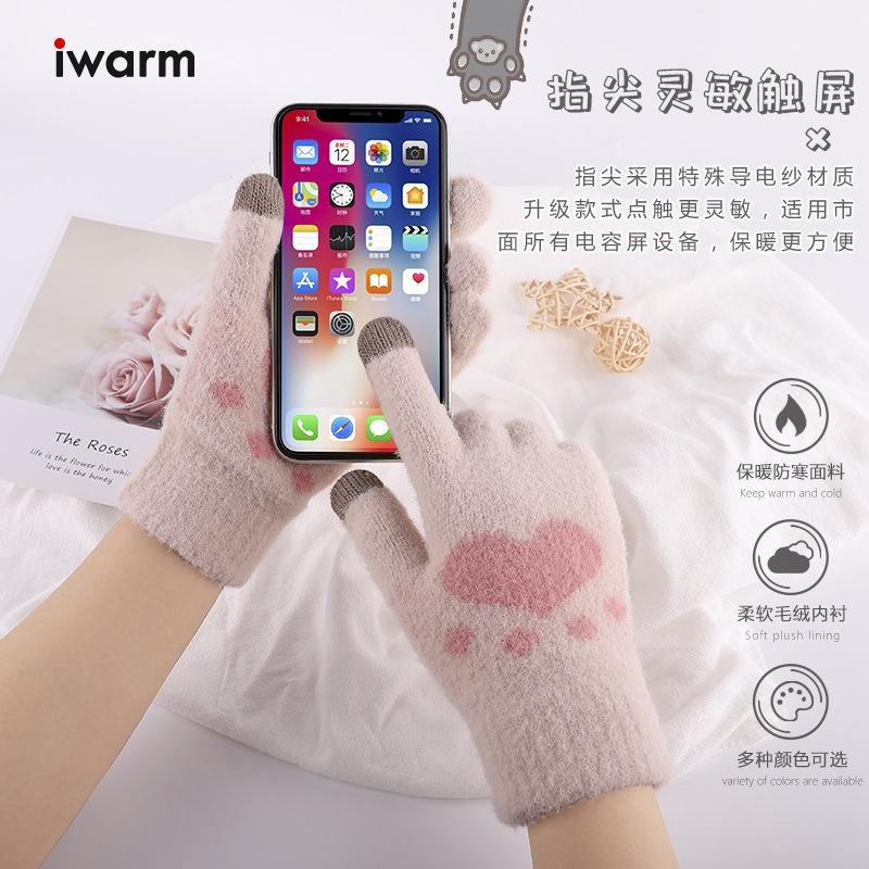 Touch screen gloves, women's autumn and winter outdoor velvet thickened cold-proof and warm cute cat paw wool knitted gloves